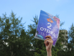 Время для дружбы, открытий и незабываемых впечатлений!