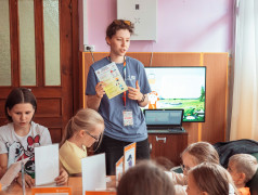 Безопасность - это про игру!