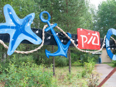 &laquo;Маяк&raquo; дарит яркие воспоминания! Новая фотозона ждет вас!