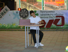 День Российского Кино