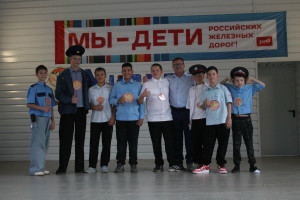 Наследие железнодорожников