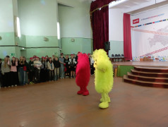 День хорошего настроения!