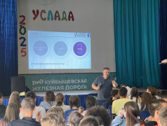 "Профессиональный выбор"! Главное на тему профориентации в Усладе!