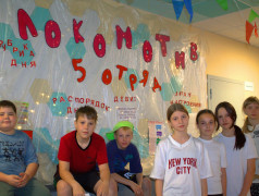 Гостевание: МИССИЯ ВЫПОЛНЕНА!