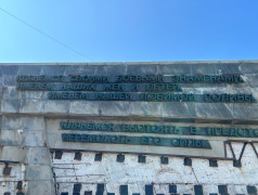 22 Июня, ДОЛ &laquo;Экспресс&raquo;