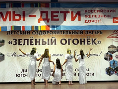 В "Зелёном огоньке" зажжён Олимпийский огонь!