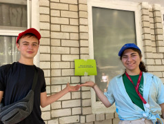 8 июня в ДОЛ &laquo;Экспресс&raquo; (пос.Кабардинка) прошёл квест, направленный на популяризацию РДДМ