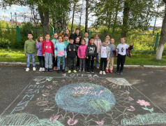 Конкурс рисунков на асфальте &laquo;Мир добра&raquo;