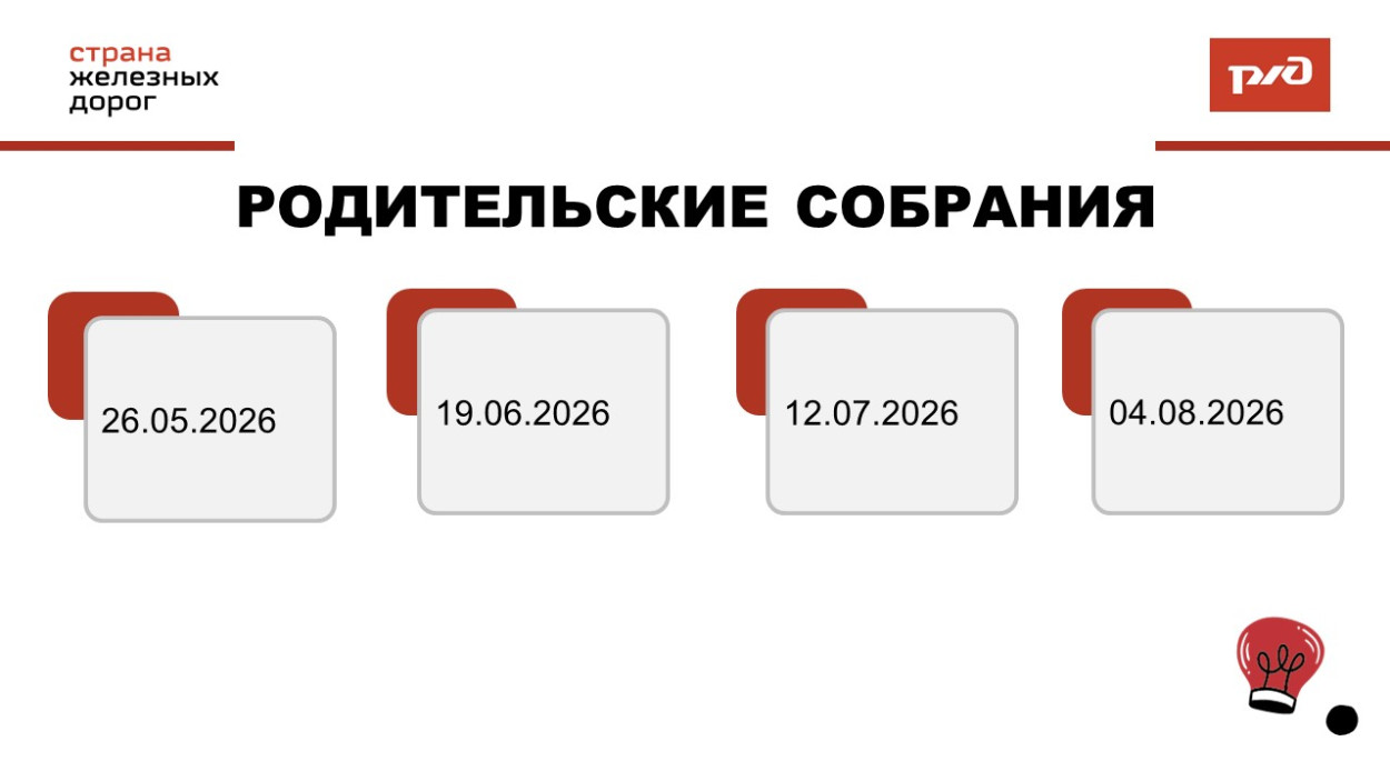 ДОЛ &laquo;Маяк&raquo;