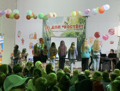30.06.2023г. в ДОЛ &laquo;Костёр&raquo; прошла &laquo;Книга рекордов лагеря&raquo;.