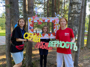 Любовь, семья, верность: лагерная экспозиция!