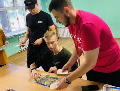 Профориентационная игра &laquo;Моя дорога&raquo; 