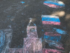 Флешмоб  &laquo;Рисуем вместе. Россия глазами детей&raquo;