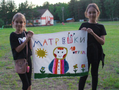 День молодежи в ОЦ &laquo;Салют&raquo;!