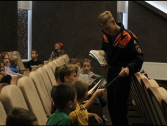 ЕДИНЫЙ ДЕНЬ БЕЗОПАСНОСТИ