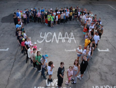 Уже третий раз в лагере проходит &laquo;Усладовская кругосветка&raquo;!