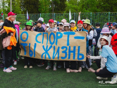 Президентские старты &ndash; начинаем!