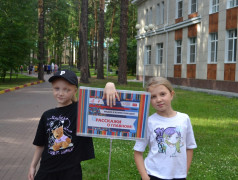 Станционная игра 12 направлений деятельности Российского движения детей и молодежи &laquo;Движение первых&raquo;