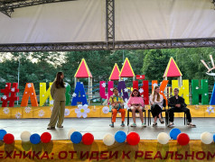 День семьи,любви и верности