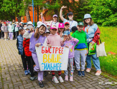 Президентские старты &ndash; начинаем!