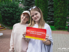 Нам по пути с Первыми!