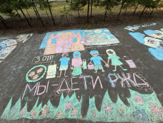 Конкурс рисунков на асфальте "Мы - дети РЖД"