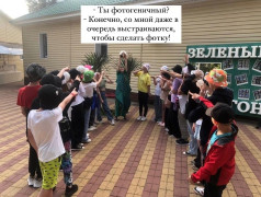 А вы знали что у нас есть талисман смены?