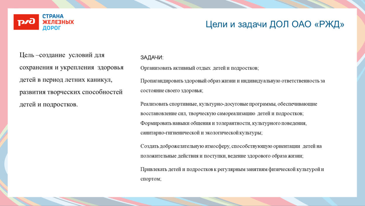 ФОЦ "МИНЕРАЛЬНЫЕ ВОДЫ"