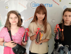 Игрушка в добрые руки