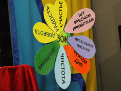 Цветок жизни &laquo;распустился&raquo; в &laquo;Лазурном&raquo;!