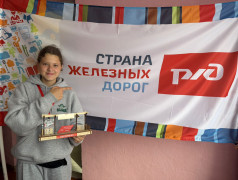 Платформа №7. Наследники ЖД славы