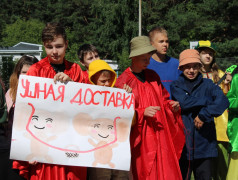 Мы - дети РЖД!