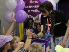 Заезд 1 смены 2025 состоялся!