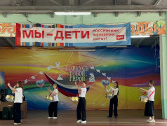 Родительский концерт "Мы- дети РЖД" ДОЛ им. Зои Космодемьянской