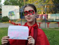 Подскажи, ты ведь лидер!