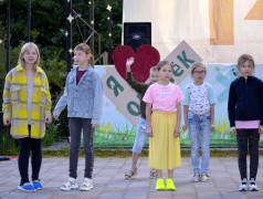 Время представиться!