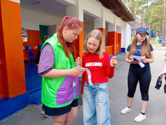 День Первых в лагере "Сосновый бор"