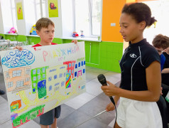 День Первых