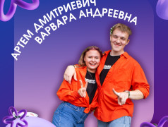 Смена пролетела, а вожатские слова остались!