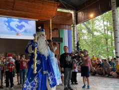 &laquo;Калейдоскоп семейных праздников&raquo;