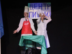 Спасибо всем службам!