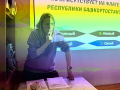 Объявляем старт программы игротехника &laquo;Думай! Твори! Дерзай!&raquo;