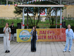 В ДОЛ "Бештау" созывали всех талантливых людей на фестиваль!