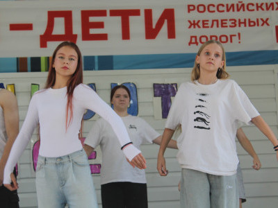 Наследие железнодорожников