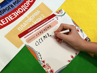 Платформа №7 в Заслоновграде