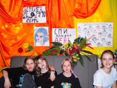 МЫ ИДЕМ В ГОСТИ