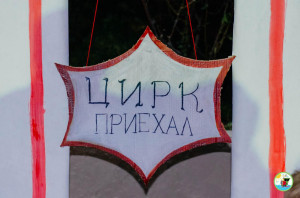 Иногда нужно и на отдых