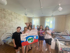 Флешмоб  &laquo;Рисуем вместе. Россия глазами детей&raquo;