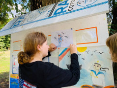 День Военно-Морского Флота в ДОЛ "Локомотив"