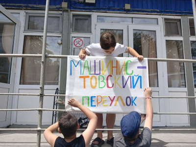 &laquo;Мы &mdash; дети РЖД&raquo;